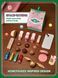 Косметичка Sweet Shop Makeup Bag Harry Potter&trade; X SHEGLAM 10044 фото 4