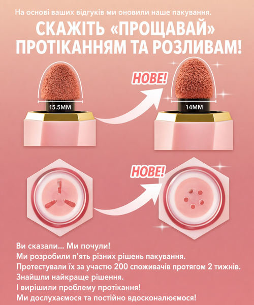 Матовые жидкие румяна Color Bloom Liquid Blush-On Point 10414 фото