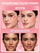Матовые жидкие румяна Color Bloom Liquid Blush-On Point 10414 фото 3