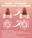 Матовые жидкие румяна Color Bloom Liquid Blush-On Point 10414 фото 5