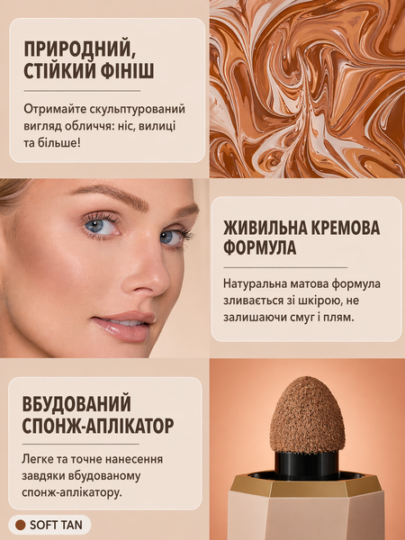 Матовый жидкий бронзер Sun Beam Matte Liquid Bronzer-Caramel 10415 фото