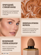 Матовый жидкий бронзер Sun Beam Matte Liquid Bronzer-Caramel 10415 фото 2