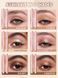 Кремовые тени в стике Creamsicle Eyeshadow Stick-Lush 10418 фото 5