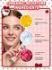 Коллекционный набор косметики Hello Kitty｜SHEGLAM Full Collection Set 10377 фото 7