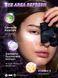 Маски для очей CATWOMAN&trade; | SHEGLAM Midnight Veil Eye Mask 10 шт 10386 фото 3